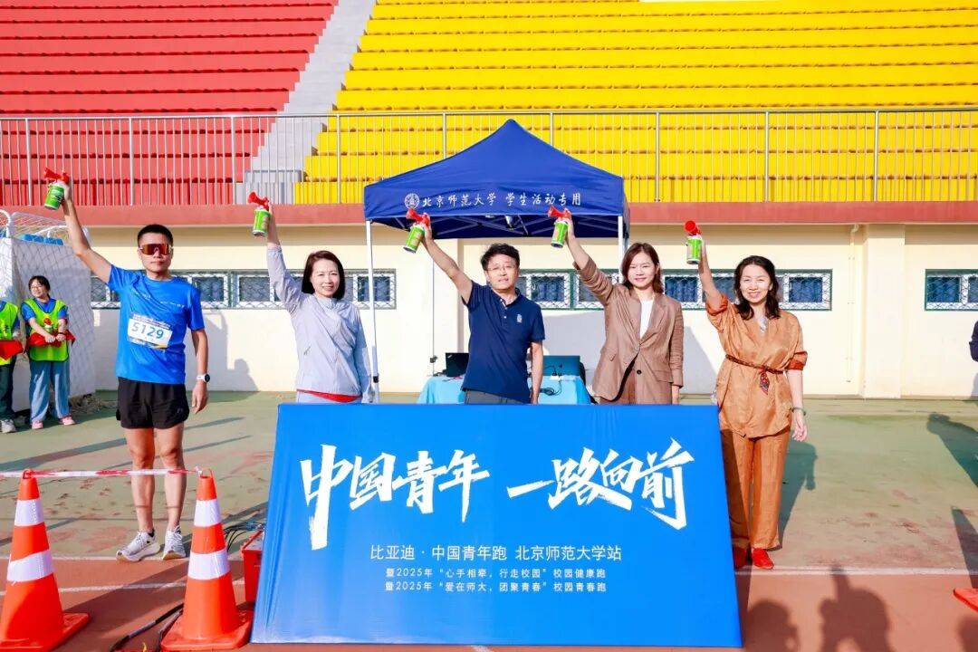 精彩回顾丨2025京师校友文化节集锦