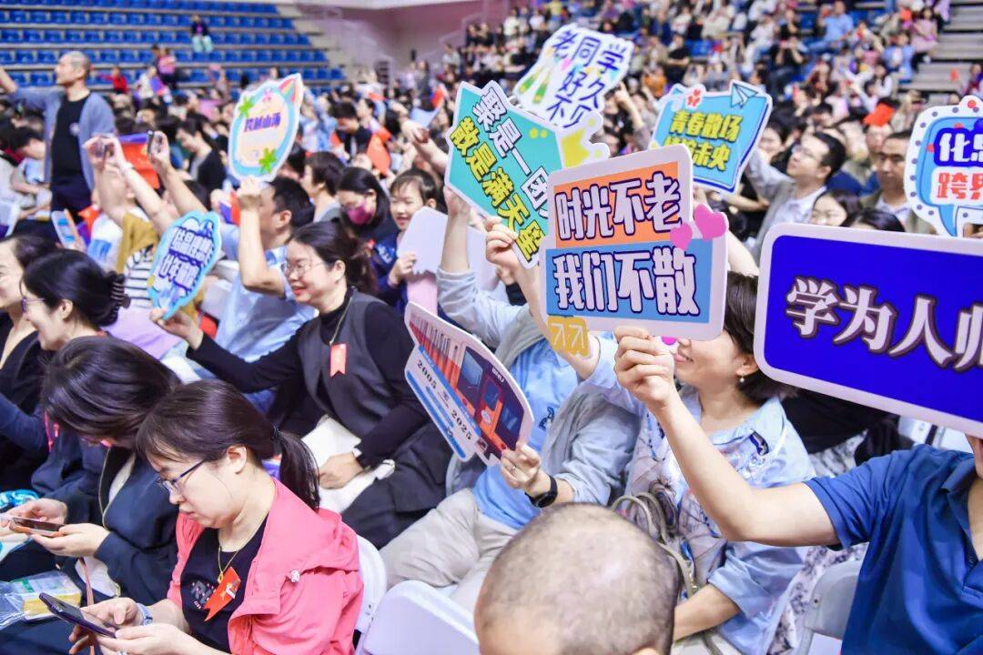 精彩回顾丨2025京师校友文化节集锦